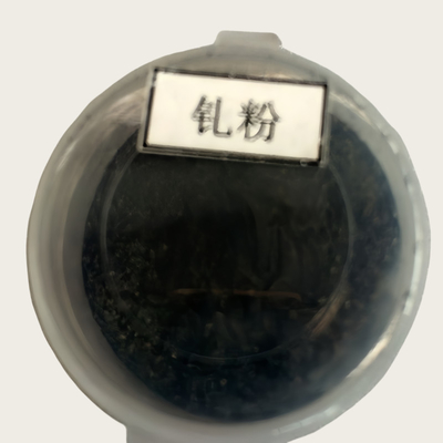 Gadolinium Metal Powder Gd CAS 7440-54-2 For Magnetic Refrigeration Additive