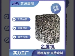 高い溶けるまれな金属、特別な合金の添加物のためのバナジウム金属V CAS 7440-62-2