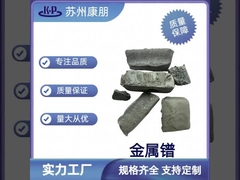 永久磁石材料のためのプラセオジム金属 Pr CAS 7440-10-0