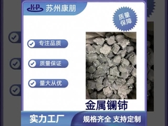 ランタン・セリウム・メタル/ミッシュ・メタル・レース 鉄鋼の溶融用添加物